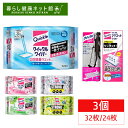 クイックルワイパー 立体吸着 ウエットシート 32枚 or 24枚入 掃除 床掃除 拭き掃除 花王 香りが残らないタイプ ローズ シトラスハーブ ストロング ス...