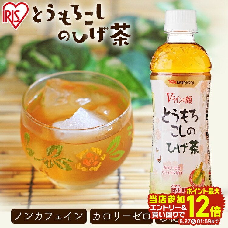 【エントリーで最大P12倍】【あす楽】お茶 とうもろこしのひげ茶 340ml 40本送料無料 韓国食品 韓国お茶 アイリスオーヤマ トウモロコシヒゲ茶 コーン茶 ひげ茶 とうもろこし茶 お茶【代引き不可】