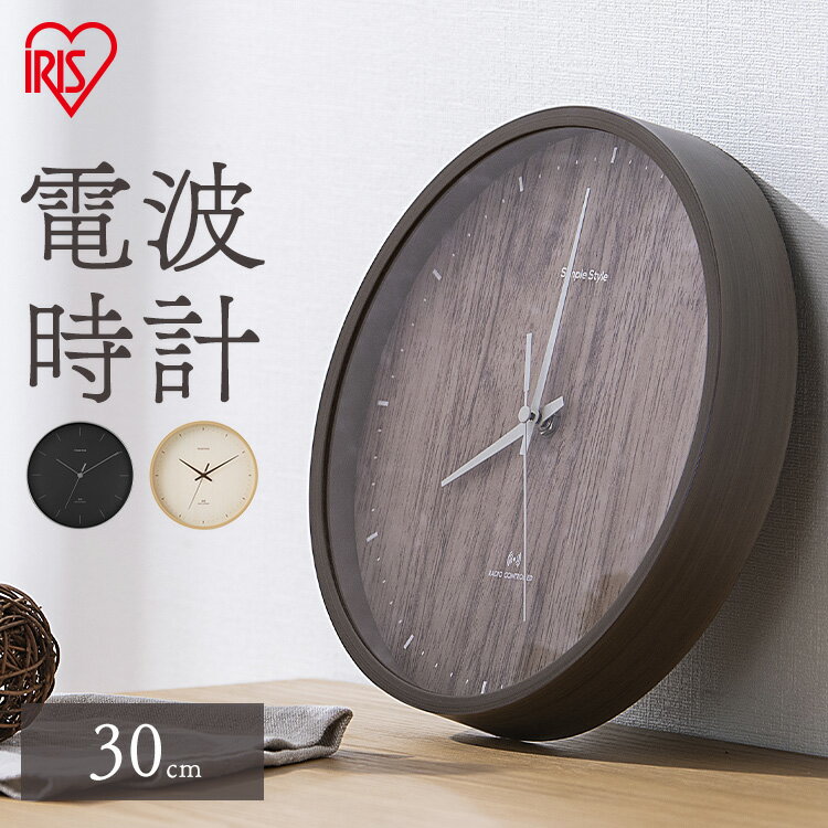 時計 壁掛け おしゃれ 電波 ACR01-30-C ACR01-30-T ACR01-30-B ナチ ...