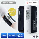 血圧計 上腕式 上腕血圧計 上腕式血圧計(ホースレス) UA-1100...(4)