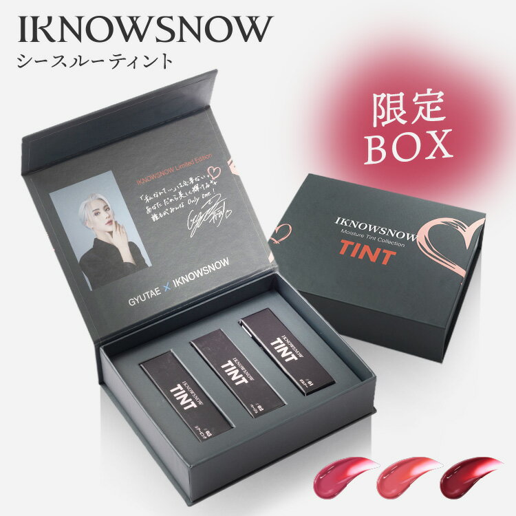 【3色セット】ティント リップティント ティントリップ アイノウスノウ ティント ボルドー／ベージュ／シアーピンク 株式会社オーヤマ ティント リップティント ティントリップ 落ちないティント Tintrip WateryTintrip ウォータリーティントリップのサムネイル