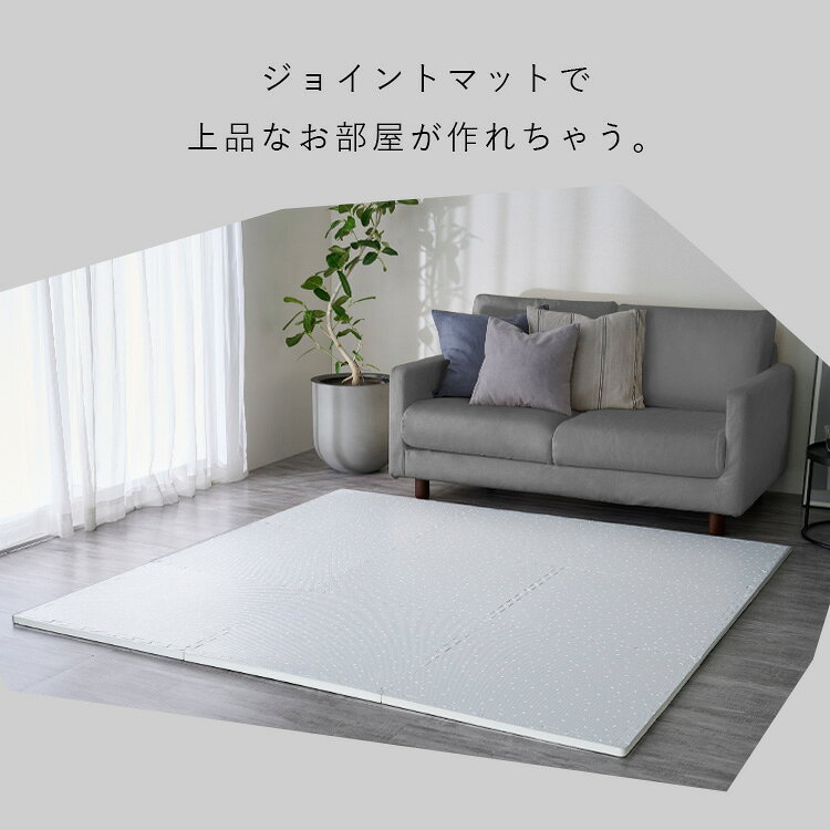 ジョイントマット 30cm 60cm 大判 厚手 2cm フロアマット 犬 大理石柄 プレイマット 赤ちゃん ベビー 防水 キッズ クッションマット 床 パズルマット 防音 子供 おしゃれ オールシーズン マット アイリスオーヤマ PJMRV * [3]