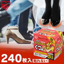 《ポイント5倍★〜11日23:59》靴下用カイロ 足用カイロ カイロ 240足 滑り止め 貼らないカイロ 貼らない 使い捨てカイロ 靴下カイロ くつ下用 まとめ...