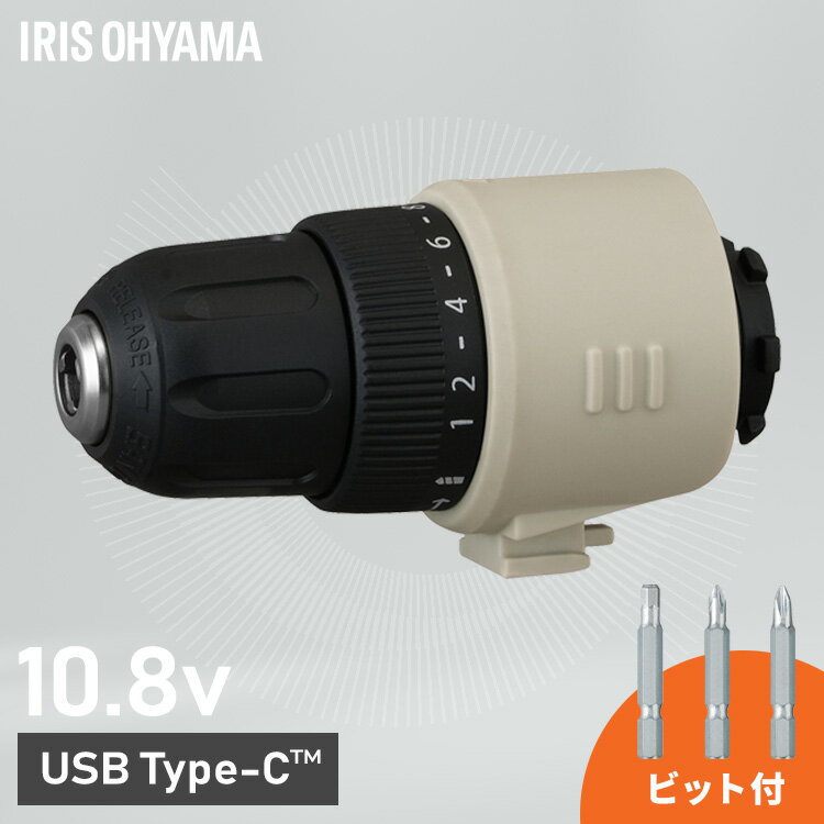 電動ドリルドライバー 10.8Vマルチギア専用ヘッドパーツ 充電式マルチツール 小型 コードレス 電動ドライバードリル DIY 電動工具 初心者 アイリスオーヤマ JM10A3S *