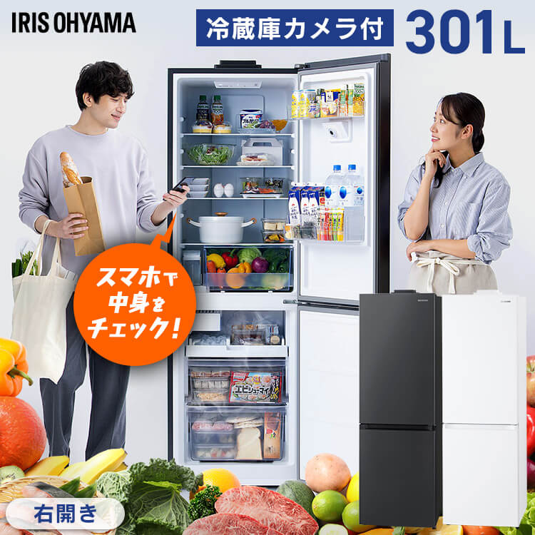 楽天市場】自動 製氷 機 付き 冷蔵庫の通販 楽天市場】自動 製氷 機 付き 冷蔵庫の通販
