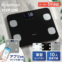 体重計 シンプル アイリスオーヤマ コンパクト デジタル 体脂肪計 内...(4)