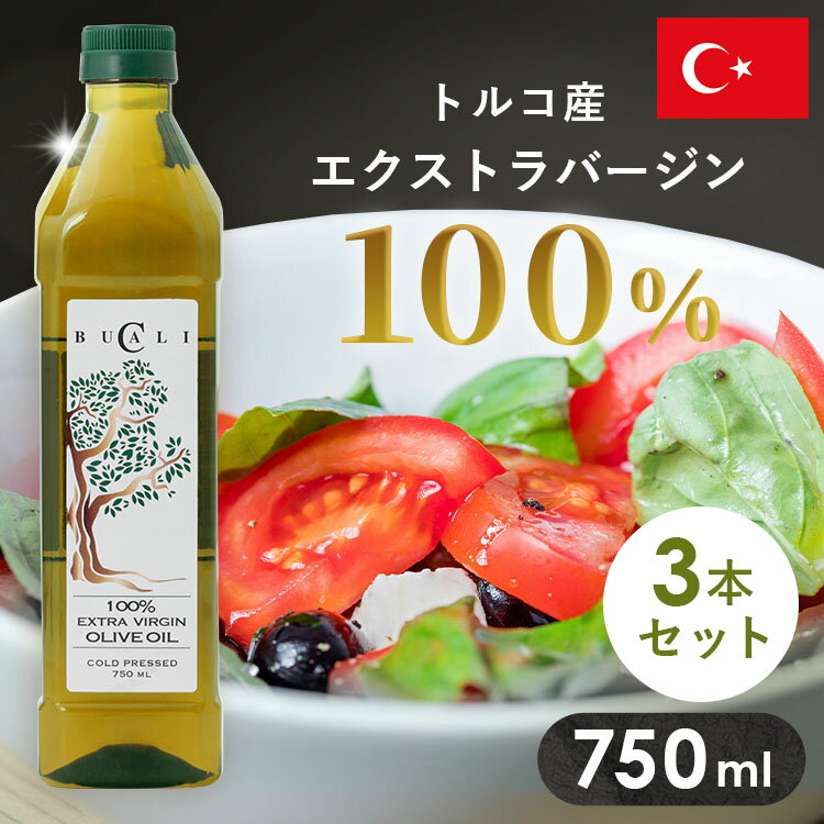 楽天市場】トルコ産エキストラバージンオリーブオイルの通販 楽天市場】トルコ産エキストラバージンオリーブオイルの通販
