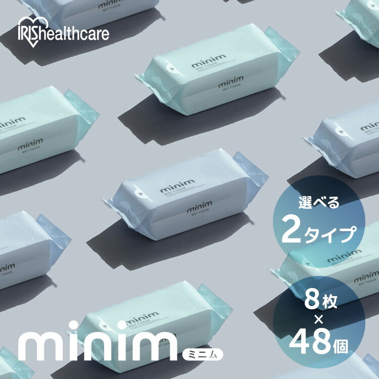 【8個セット】ウェットティッシュ ノンアルコール 携帯 トイレに流せる ミニウェットティッシュ ミニ流せるウェットシート minim 8枚入×6個 PWT-6PN POF-6PNのサムネイル