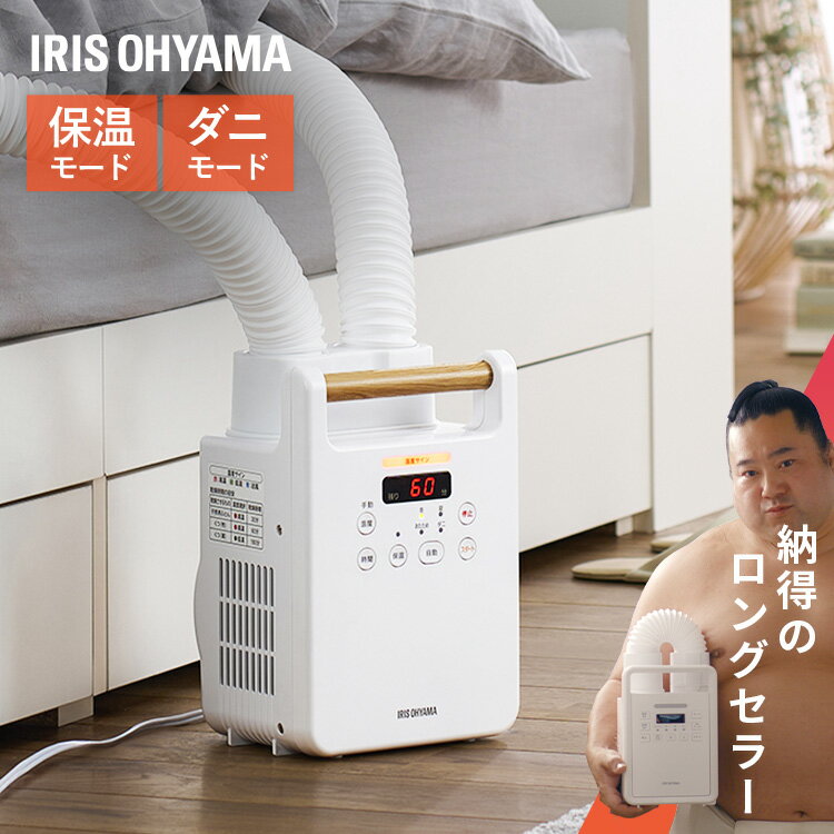楽天市場】布団乾燥機カラリエ ツインノズル fk-w1の通販 楽天市場】布団乾燥機カラリエ ツインノズル fk-w1の通販
