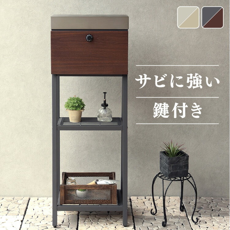 ポスト 置き型 郵便受け 【Lexi（レクシー）】スタンドポスト SDM-049スタンドポスト MOJYU モジュ おしゃれ 北欧風 組立品 取り付け簡単 ガルバナイズド処理 Lexi レクシー MOJYU ダークグレー／ブラウン木目 グレージュ／ホワイト木目 【B】