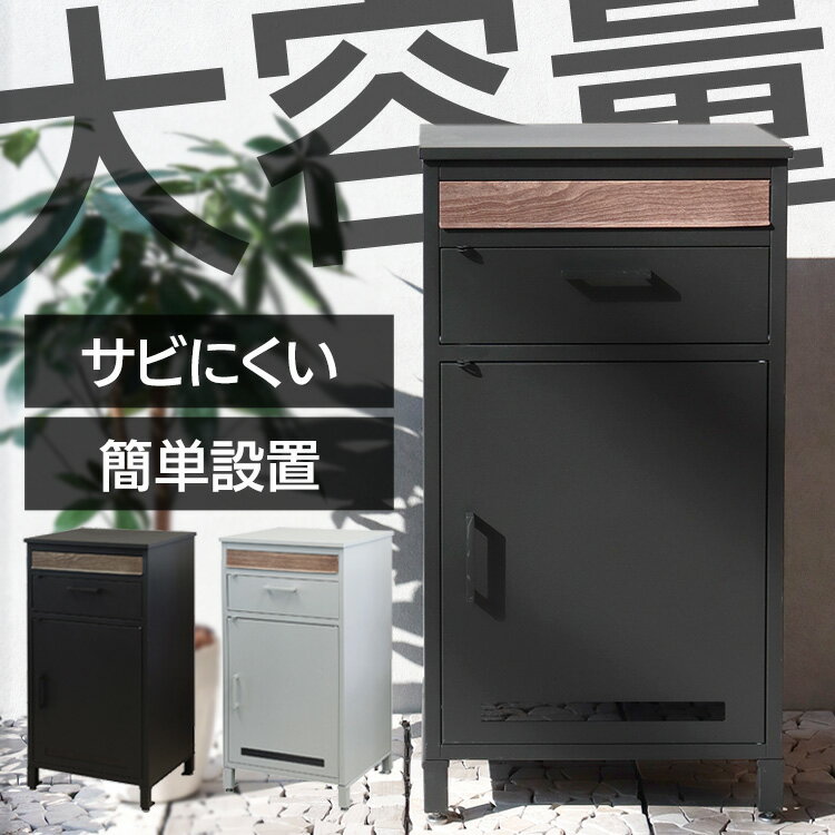 《ポイント10倍★11日9:59迄》宅配ボックス ポスト 一体型 【Jake（ジェイク）】宅配ボックス付ポスト PBX-006宅配ボックス付ポスト MOJYU モジュ おしゃれ 北欧風 組立品 取り付け簡単 ガルバナイズド処理 Jake ジェイク MOJYU ディムグレー シルバー 【B】