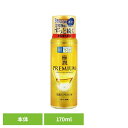 \激アツ価格!/肌ラボ 極潤 ヒアルロン液 プレミアム170ml スキン フェイス 研究 ビューティ コスメ トラブル 解消 うるおい 長時間 濃厚 ロート製薬 【D】