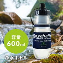 携帯浄水ボトルPT 浄水器 浄水ボトル 災害 水害 断水 非常時 防災 備え 濾過 ろ過 【B】