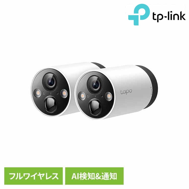フルワイヤレスセキュリティカメラシステム Tapo C420S2セキュリティカメラ バッテリー内蔵 防水 フルワイヤレス 充電 ナイトビジョン AI 通知 アラート 鮮明 TP-Link