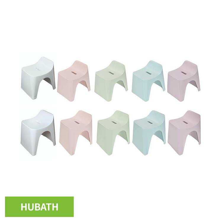 バススツールh25 h30 ヒューバス風呂椅子 風呂イス バスチェア 座面高25cm 座面高30cm ヌメリ防止 カビ抑制 おしゃれ グレー HUBATH シンカテック グレー グレイッシュピンク グレイッシュグリーン グレイッシュブルー グレイッシュパープル【B】