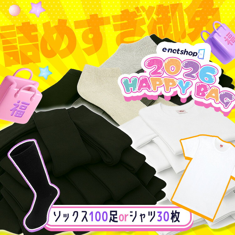 福袋 2026 靴下 インナー 大容量 肌着 半袖 吸水 速乾 30枚 ソックス 100足 メンズ ビジネス クルー丈 25~27cm レディース 女性 男性 ...