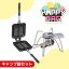 \ハッピーバッグ/ ホットサンドメーカー 直火 ih 耳までカリッと キャンプ シングルバーナー cb缶 ア..