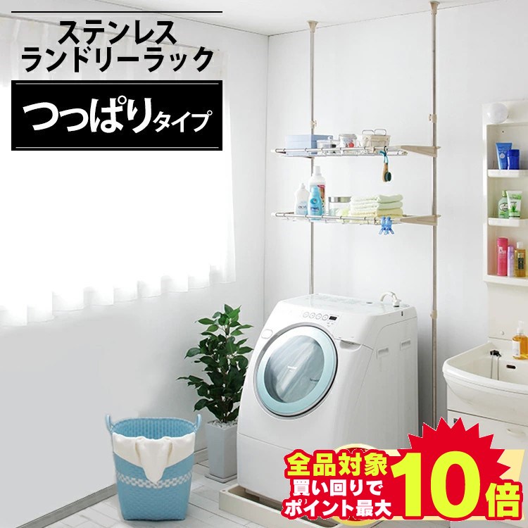 ＼当店全品エントリーで最大P10倍／