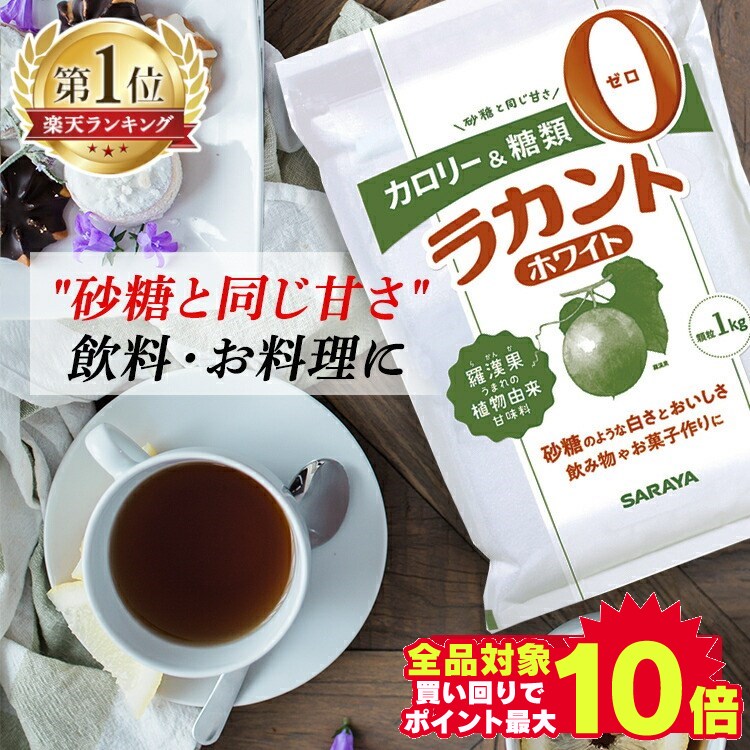 【本日楽天ポイント4倍相当】味の素株式会社大正製薬株式会社　リビタ　パルスイート カロリーゼロ［液体タイプ］300g×12本セット＜糖類ゼロ＞