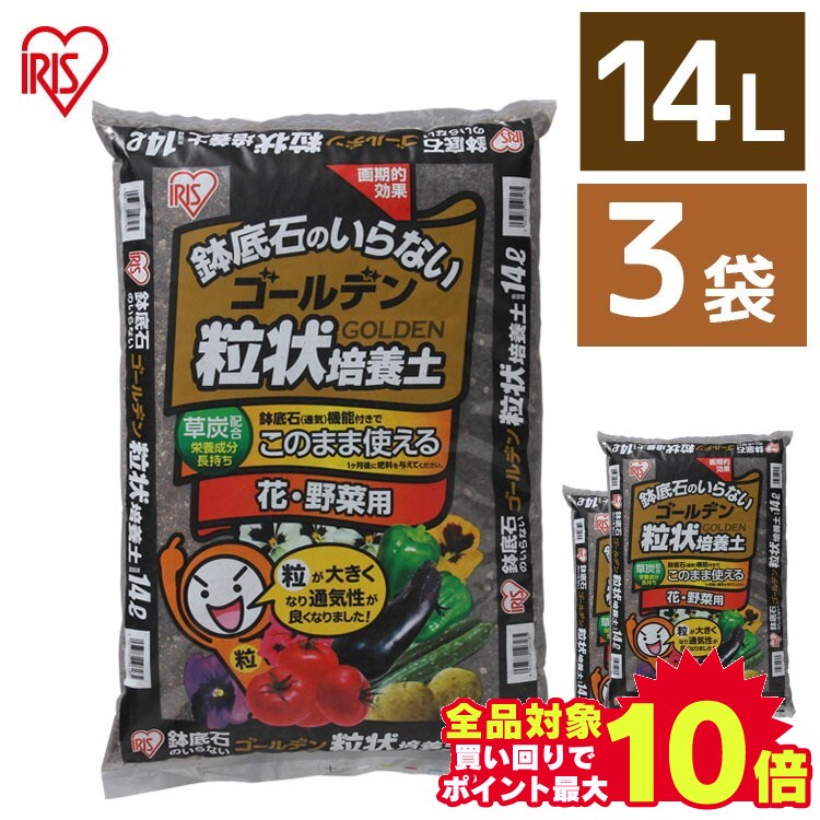 宮崎産ボラ土　細粒たっぷり　約18L（15kg）盆栽 庭木 排水性 九州産 水はけ 多肉植物の土 多肉植物