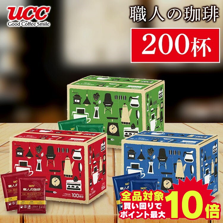 【超目玉価格！】【同種200杯】 職