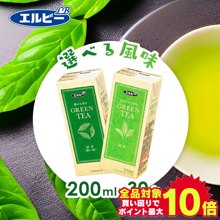 【1本約53円！】【30本】 紙パック 