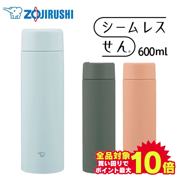 ＼P3倍★6/1～6/7 11:59迄／ 象印 ステンレスマグ 600ml SM-GA60-TM送料無料 象印 マグボトル 水筒 0.6L TUFF お手入れ簡単 シームレスせん 保温 保冷 スポーツドリンク対応 大容量 ペールトープ アイスグレー フォレストグレー【D】