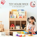 絵本棚 大容量 おもちゃ収納 木製 絵本ラック 子供おもちゃ 収納 ラック 棚 収納 ER-6030 送料無料 おもちゃ箱 収納ラック 収納ボックス キッズ収納 部屋 子ども部屋 キッズ 子ども 女の子 男の子 片付け アイリスオーヤマ 収納 新生活(3)