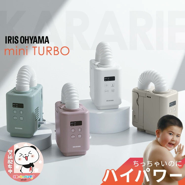 楽天市場】カラリエ kik-c510の通販 楽天市場】カラリエ kik-c510の通販