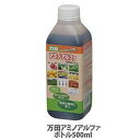 万田アミノアルファ 500ml万田エキス 液体 肥料500ml【アイリスオーヤマ】[2403SO]