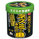 ネズミ 忌避剤 置くだけ《A》(駆除剤)ネズミのみはり番 350g【D】(ネズミ用・駆除剤・ハッカ・琉球ハーブ・天然ハーブ)