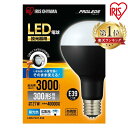 電球 投光器用 e39 LED 投光器 led 屋外 LDR27D-H-E39 交換 作業灯 led 防水 投光器 作業灯 3000ml 投光器 昼光色 ワークライト クランプライト 防雨 防塵 照明 防災用 作業場 省電力 広配光 長寿命 非常時 非常灯 災害 防災 アイリスオーヤマ 交換