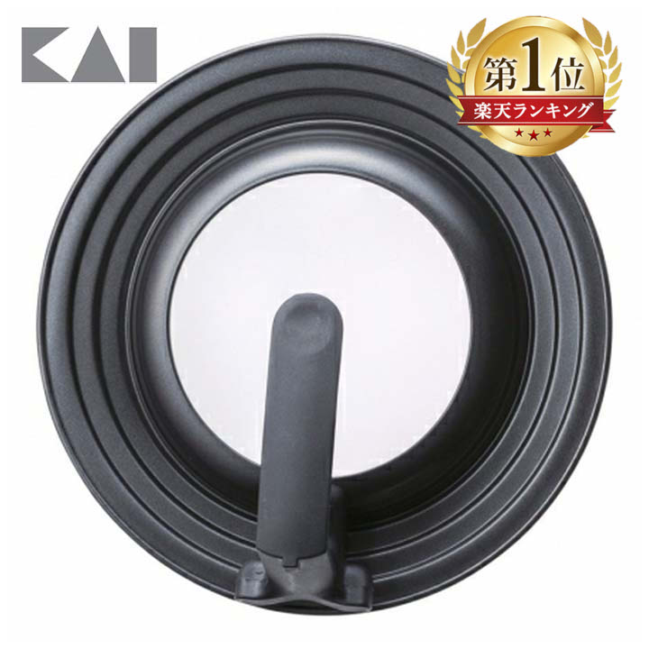 フライパン 蓋 18-22cm スタンド付 フタ フッ素樹脂加工フライパンカバー(蓋)スタンド付18-22cm DW5625キッチン用品 台所用品 調理器具 フライパン蓋 ガラス蓋 ガラスフタ フライパン付属品 スタンドつき フタ 調理道具 フッ素コーティング ふた 貝印【D】