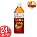 ＼目玉価格！／【24本セット】 お茶 ペットボトル 蕃爽麗茶 500ml×24本 ばんそうれいちゃ Yakult 食事 グァバ葉ポリフェノール ノンカフェイン 特保 トクホ ヤクルト【D】【代引き不可】