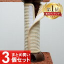 【3個セット】爪とぎシート CLT-280 専用 つめとぎシート キャットタワー爪研ぎ つめとぎ 麻 交換 取り替え シート マジックテープ 猫 タワー ねこタ...