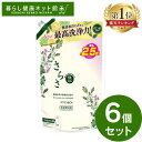 とみおかクリーニング フラワー ミルク缶入り 粉末洗濯洗剤 800g 衣類にも環境にもやさしいバイオ洗剤　HT-01-1002 【天然香料 粉末 粉末洗剤 節水 おしゃれ インスタ映え ギフト プレゼント】