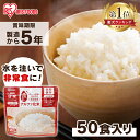 114216161 アルファー食品 安心米 梅がゆ 42g ×30袋 【送料無料】（保存食、非常食、食品、防災避難グッズ）