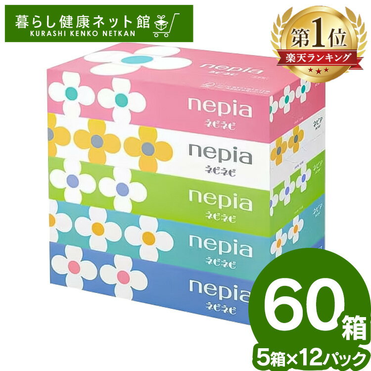 【法人・企業様限定販売】スコッティ フラワー ボックス 250W3箱パック 18組 5ケース 送料無料（2924566ウ142SP）