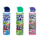 【3,150円以上で送料無料】アース製薬　エアコン洗浄スプレー 420ML【D】d.s.n（無香料・★ラベンダー・森林・除菌スプレー、消臭スプレー、掃除）