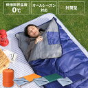 寝袋 シュラフ コンパクト 冬用 封筒型 冬 ねぶくろ 来客用 スタンダードタイプ M180-75・ M180-E200 キャンプ用品 封筒タイプ 封筒型 キャ...