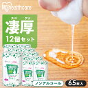 ウェットティッシュ 除菌 ノンアルコール 厚手65枚入り 本体 厚手 本体 WTB-65N送料無料ウェットティッシュ ノンアルコール 除菌 除菌シート 厚手 厚め 厚み 日本製 国産 本体 ボトル 容器 ケース 65枚入り 12個 セット アイリスオーヤマ 