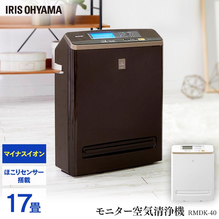 楽天市場】空気清浄機 訳ありの通販 楽天市場】空気清浄機 訳ありの通販
