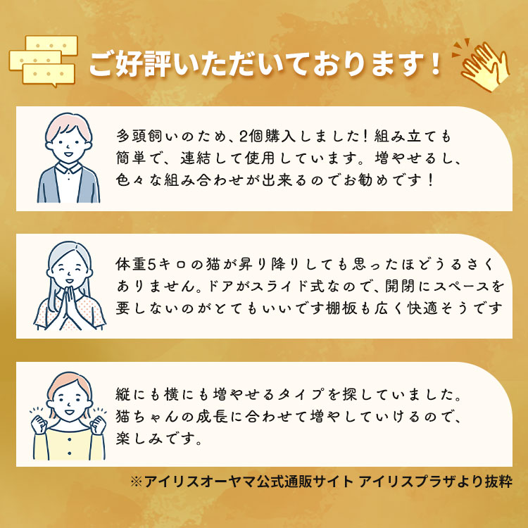 ペット 犬 ハウス ゲージ ケージ ペットケージ 拡張 拡張できる コンビネーションサークル 拡張用サークル トイレトレーニング用 P-CS-470サークル ハウス キャスター付き トイレ 別 トレー しつけ 小型犬 室内用 多頭飼い 留守番 アイリスオーヤマ