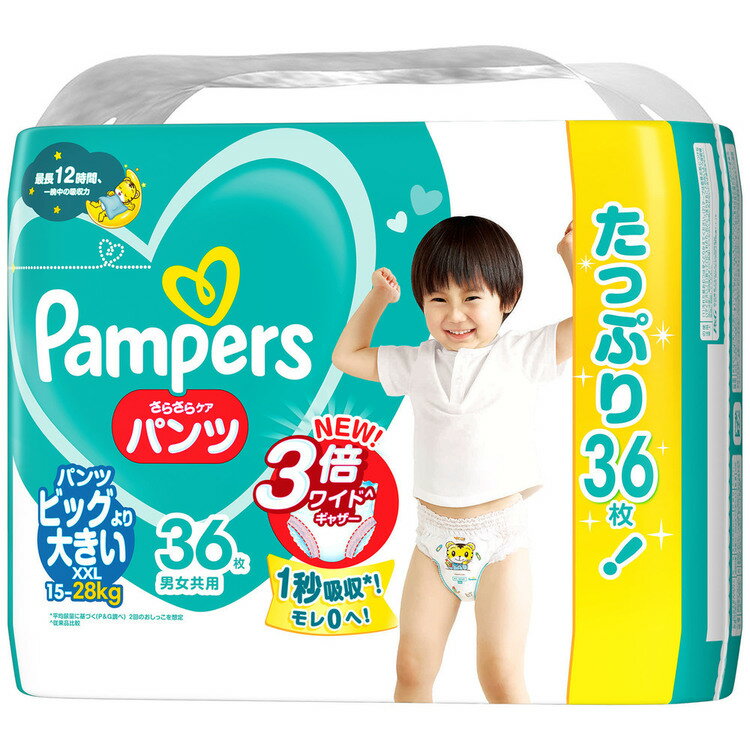 パンパース さらケアパンツ UJ ビッグ大 36枚 オムツ おむつ 紙オムツ 紙おむつ Pampers ぱんぱーす パンツ ビッグ大…