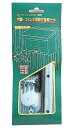 ポスト フェンス 部品 金具 門扉・用取付け金具セット【PH-380N・PW-400・PL-395・PL-410K・APT-320・APT-400・MGF-50...