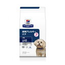 犬用 z/d ゼッドディー 小粒 1kg ヒルズ 食事療法食 プリスクリプション・ダイエット食物アレルギー 天然繊維ブレンド 健康な皮膚や被毛を維持 健康をサポ...