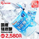 楽天市場人気商品