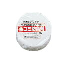 コンポスト 生ゴミ コンポスト用 生ゴミ防臭剤防臭剤 IB-8(害虫・堆肥作り・有機肥料・ガーデニング・家庭菜園・野菜作り)【アイリスオーヤマ】