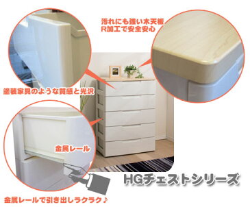 【チェスト 引き出し 収納ケース】【2台セット】チェスト 7段 完成品 ≪幅73cm×奥行41.5cm≫ウッドトップチェスト らくらく引き出しチェスト 組立不要 HG-727R アイリスオーヤマ 収納ボックス 衣装衣類ケース 押入れ収納 衣替え送料無料