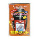 発熱材 3個セット 加熱材 ヒートパック 加熱剤 発熱剤 加熱セットL ガスや電気がなくてもお湯が沸かせます！ アウトドア キャンプ レジャー 火を使わない 湯沸し 防災グッズ モーリアン 3回分×3個 KNS-L 防災用品 温め 火不要 非常時 アイリスオーヤマ